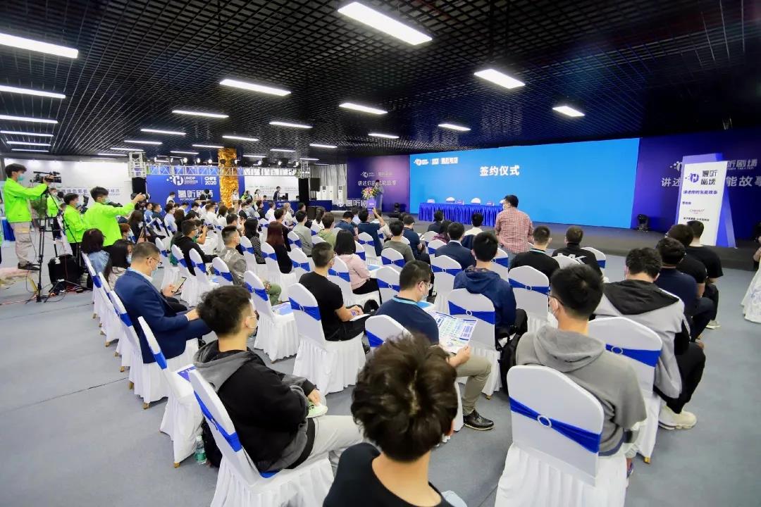 項目簽約現場(chǎng)