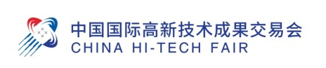 第二十二屆高交會(huì )于2020年11月11日-11月15日在深圳會(huì )展中心