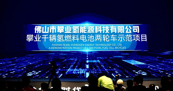佛山市南海區政府官宣了攀業(yè)千輛氫燃料電池兩輪車(chē)的示范項目