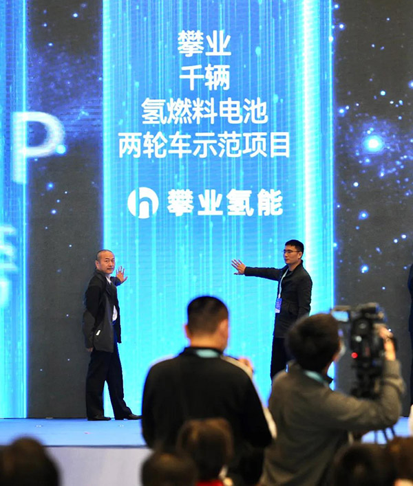 攀業(yè)千輛氫燃料電池兩輪車(chē)示范項目