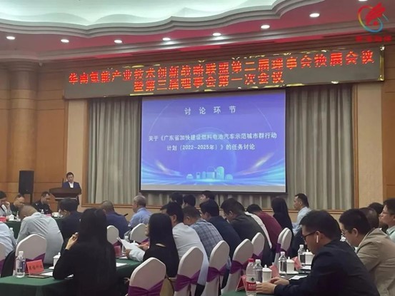 會(huì )議現場(chǎng)